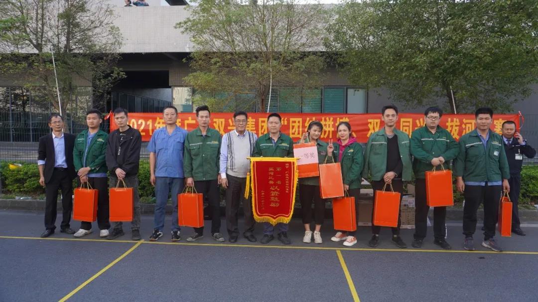 【集團(tuán)動態(tài)】雙興動態(tài) | 凝聚人心，匯聚力量！雙興拔河比賽圓滿結(jié)束