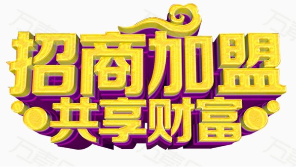 想做不銹鋼管代理加盟，該怎么選？