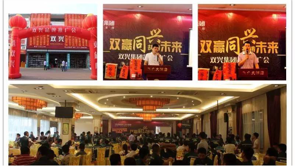 雙興不銹鋼祝賀雙興不銹鋼靈山總經(jīng)銷開業(yè)六周年！